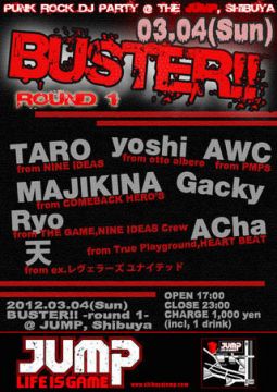 BUSTER!! -round.1-