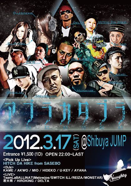 アブラカタブラ　vol.5