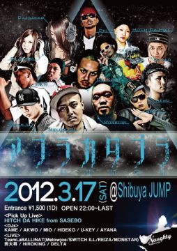 アブラカタブラ　vol.5