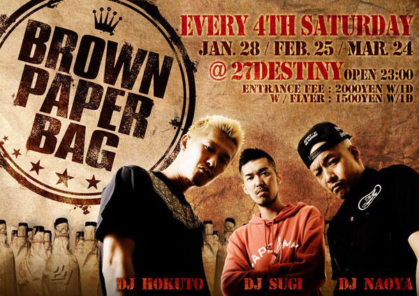 BROWN PAPER BAG / 2.25 SAT