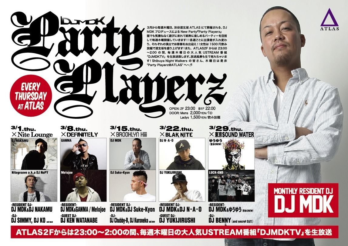 Party Playerz × Nite Lounge!!