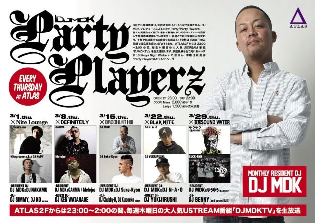 Party Playerz × Nite Lounge!!