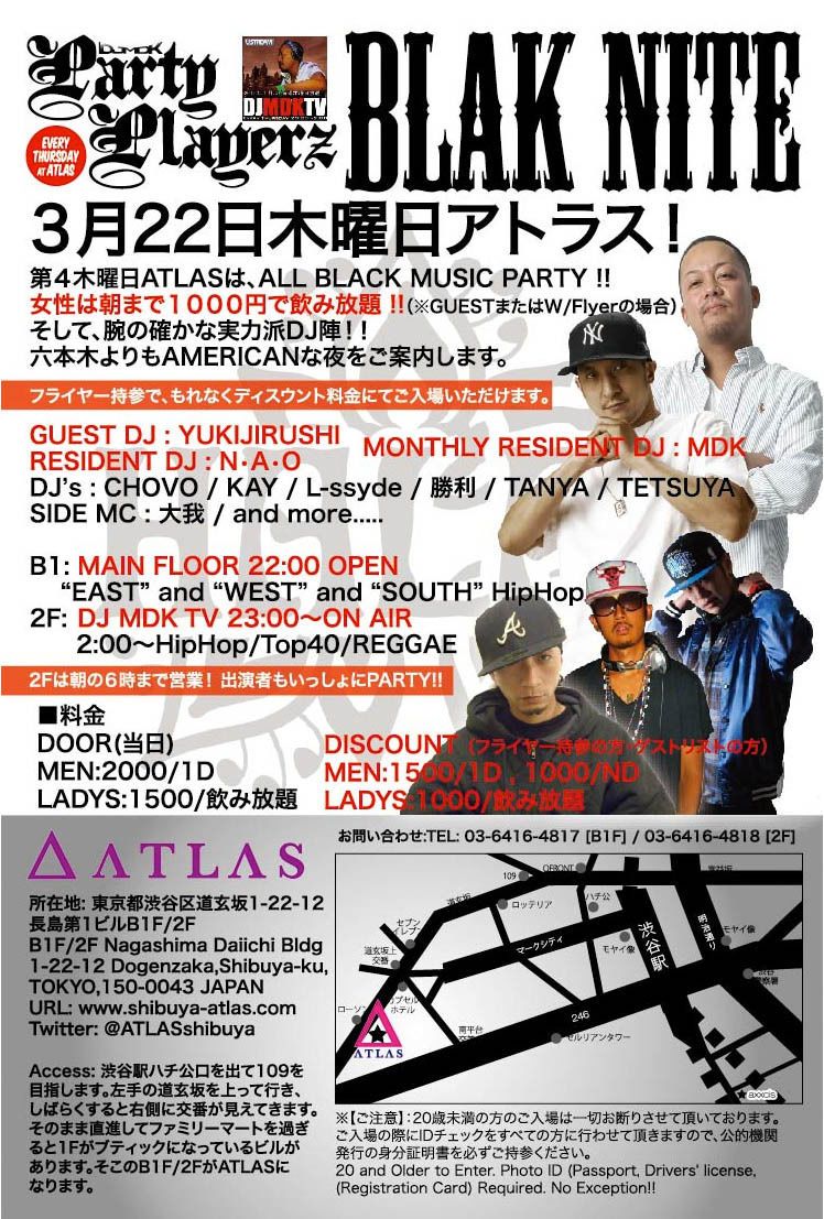 Party Playerz × 「BLAK NITE!!」