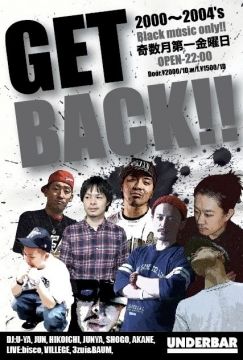 GET BACK!! 