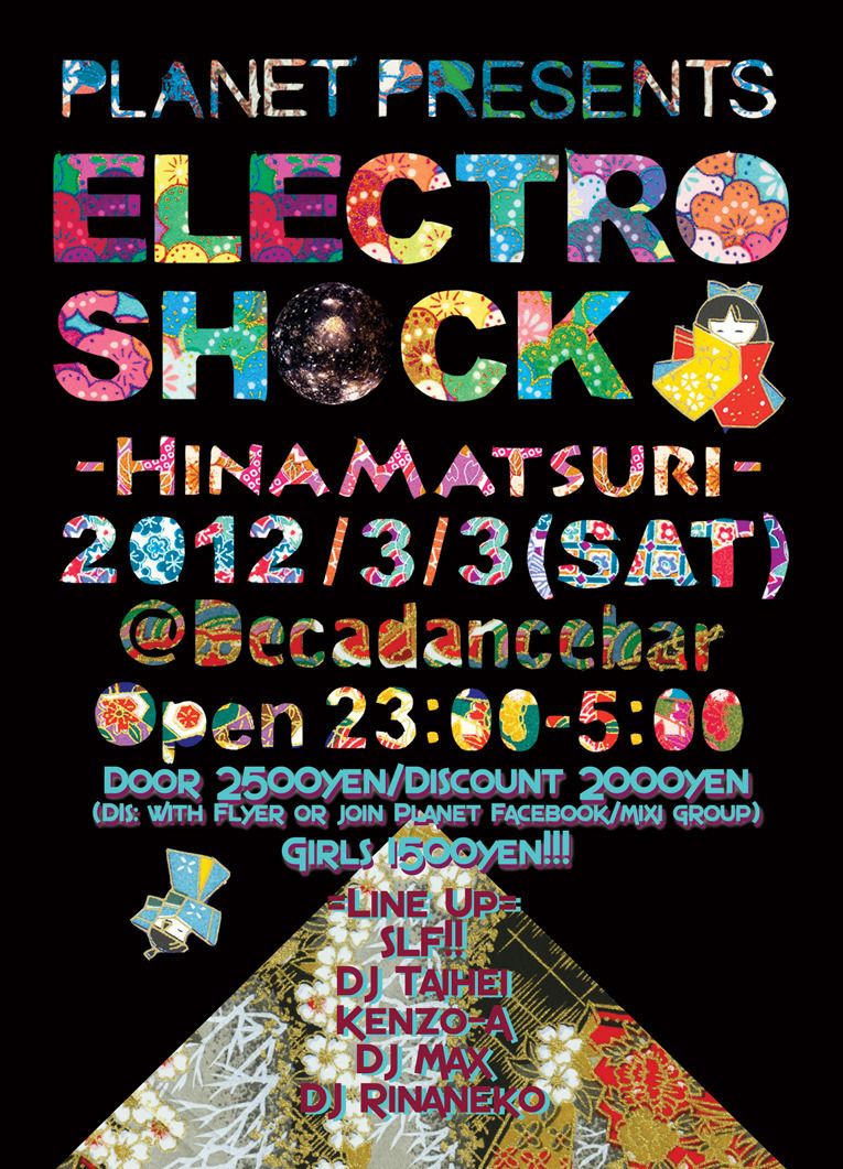 Planet presents “Electro Shock -HINAMATSURI-