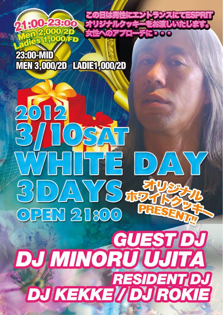 2012.3.10(Sat) WHITE DAY 3DAYS