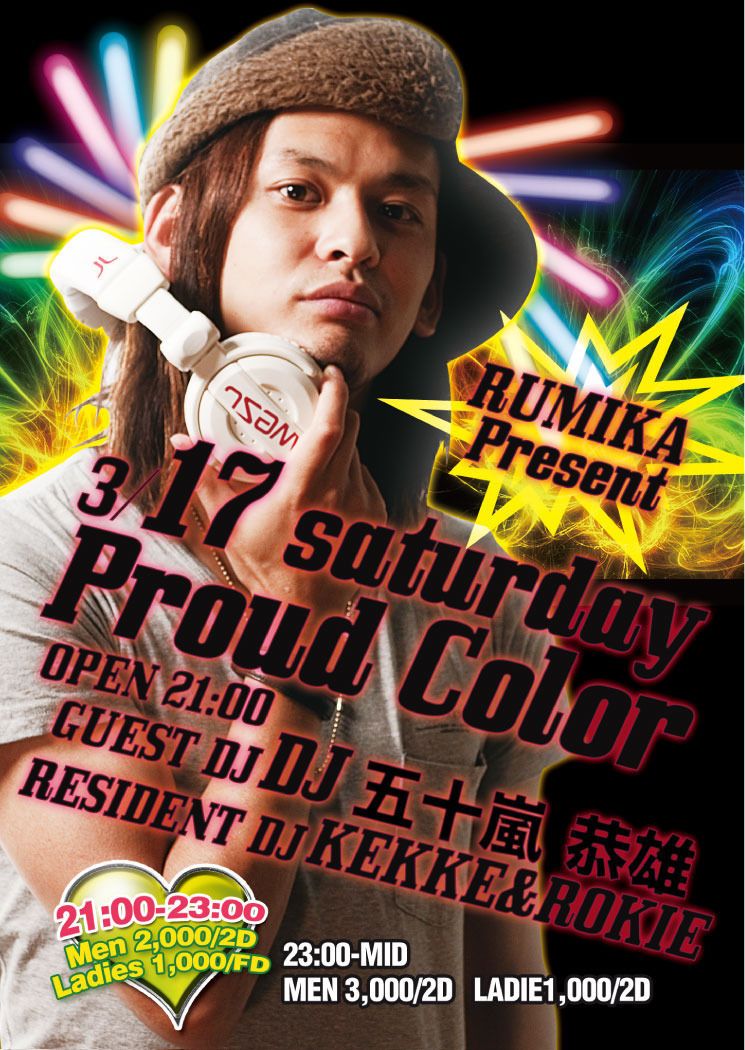 2012.3.17(Sat) Proud Color