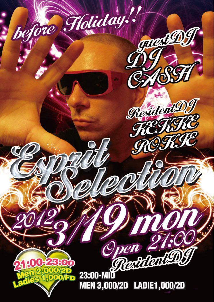 2012.3.19(Mon) ESPRIT SELECTION