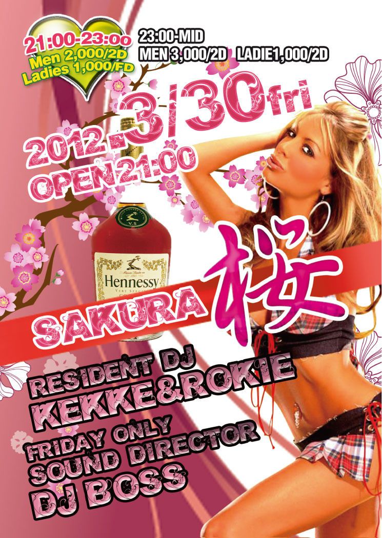 2012.3.30(Fri) SAKURA桜