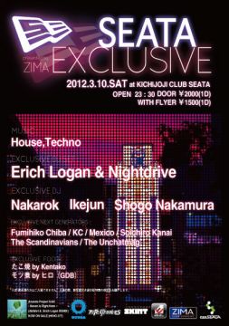 SEATA EXCLUSIVE presented by ZIMA 