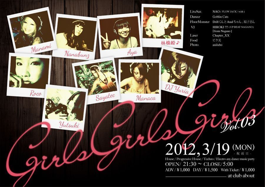 **Girls Girls Girls**