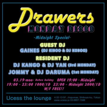 Drawers - midnight special -