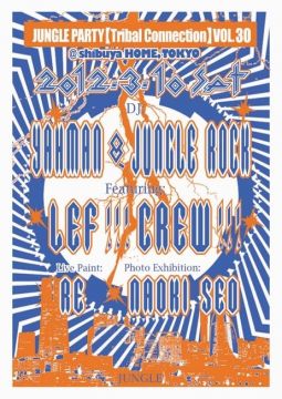 JUNGLE PARTY【Tribal Connection】 VOL.30