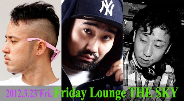 Friday Lounge THE SKY 