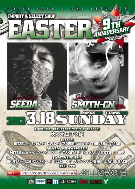 CreepShow×KMP Presents～IMPORT & SELECT SHOP EASTER～『9th Anniversary』