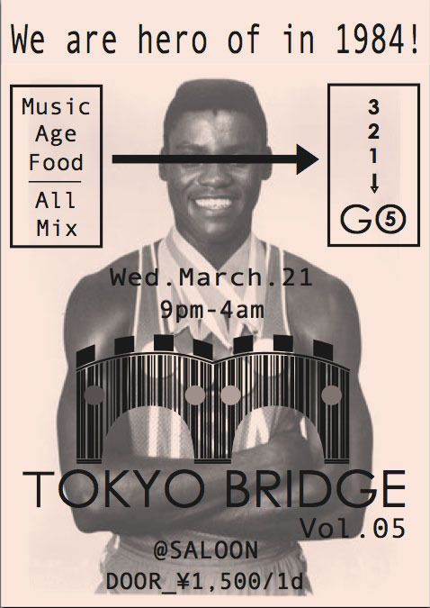 TOKYO BRIDGE season 5