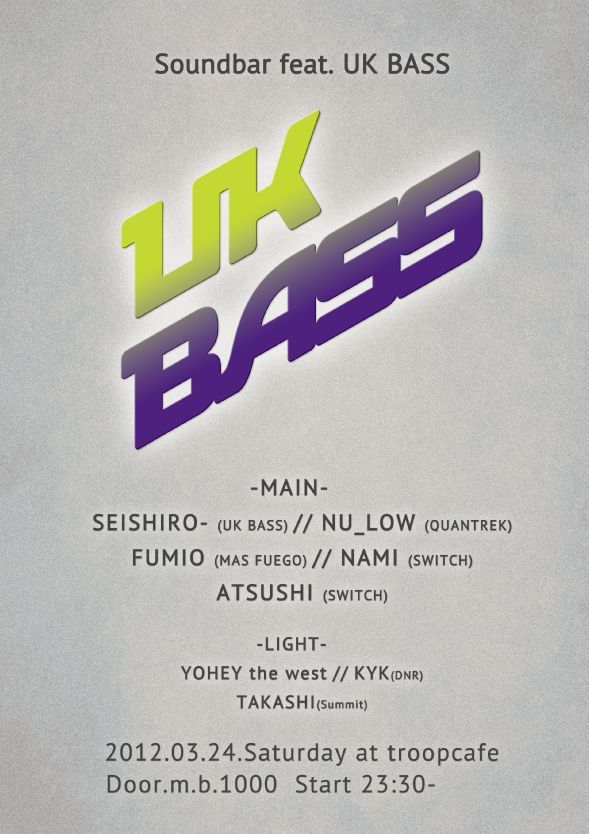 Soundbar feat. UK BASS