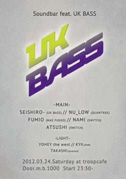 Soundbar feat. UK BASS