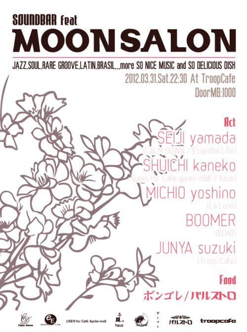 Soundbar feat. MOON SALON