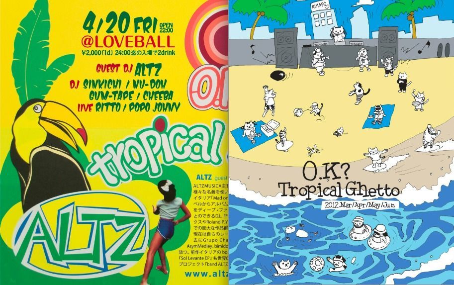 O.K? Tropical Ghetto  ★ ALTZ@LOVEBALL