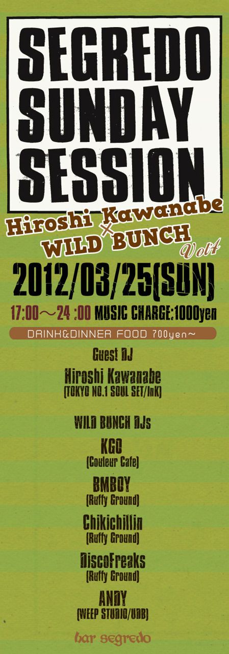 Segredo Sunday Session Vol.4