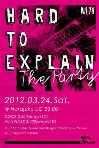 HARD TO EXPLAIN The Party vol.78