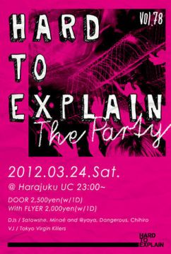 HARD TO EXPLAIN The Party vol.78