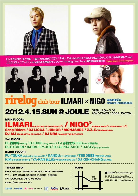 *rirelog Club Tour ILUMARI×NIGO®