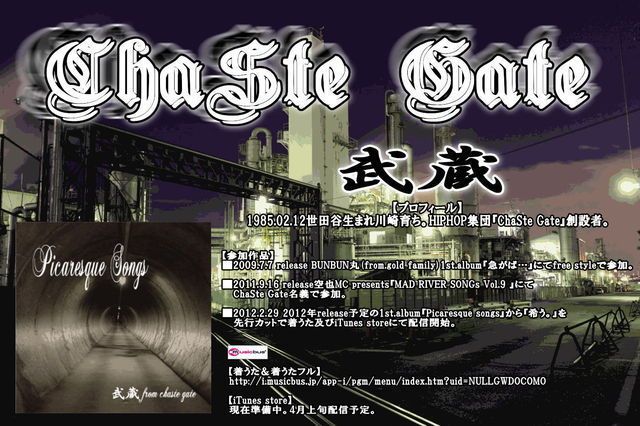 【Neighbor Hood Vol.3】