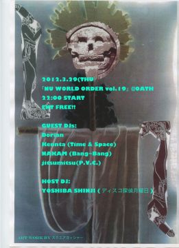 NU WORLD ORDER -vol.19 weekday ver.-