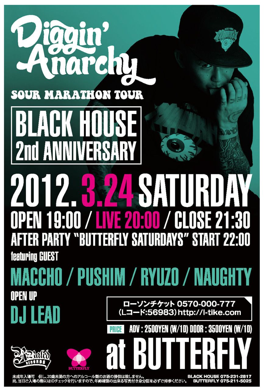 Diggin' Anarchy SOUR MARATHON TOUR in KYOTO