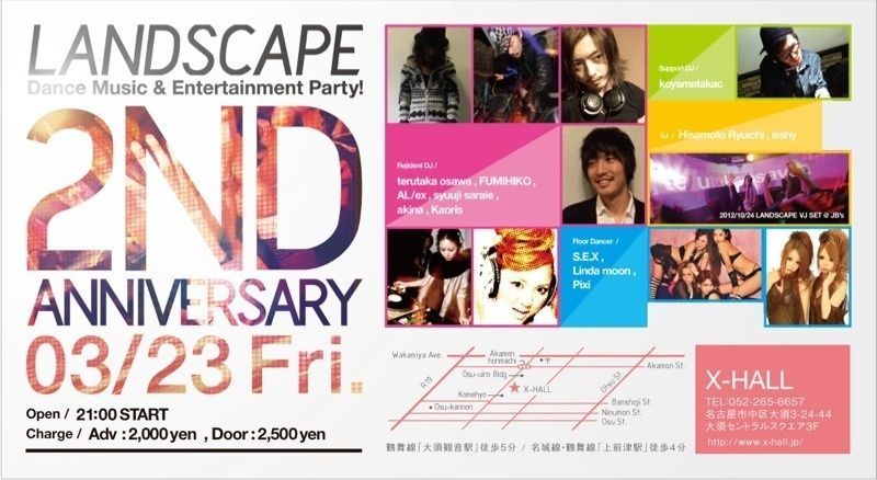 LANDSCAPE 2nd ANNIVERSARE