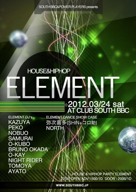 ELEMENT　vol.2