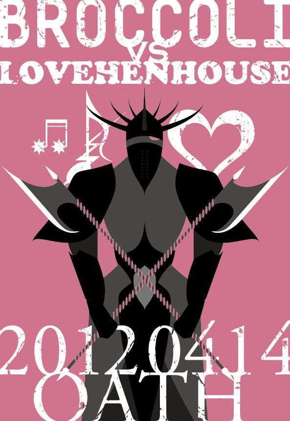 BROCCOLI vs LOVE HENHOUSE