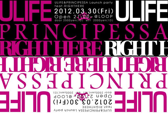 ULIFE × PRINCIPESSA Launch Party