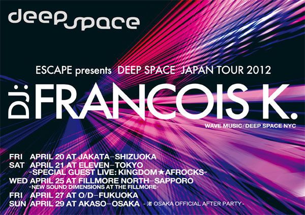 ESCAPE presents DEEP SPACE JAPAN TOUR 2012