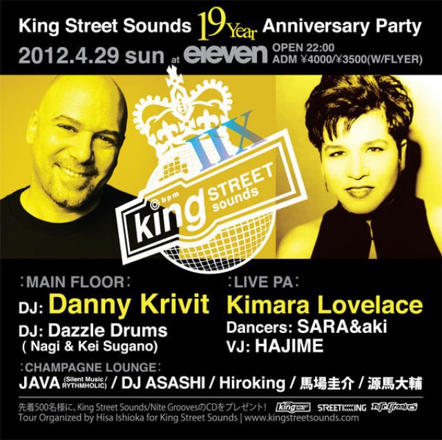 King Street Sounds 19 Years Anniversary Party