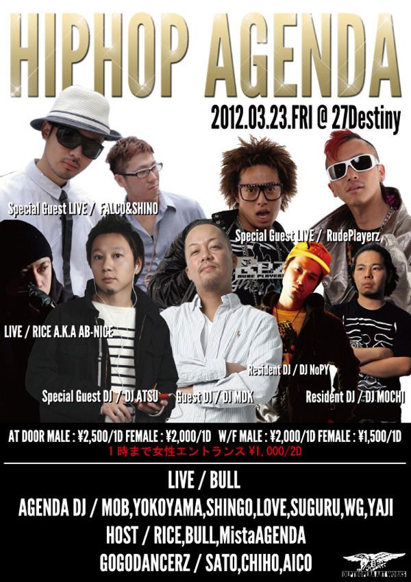 HIPHOP AGENDA / 3.23 FRI