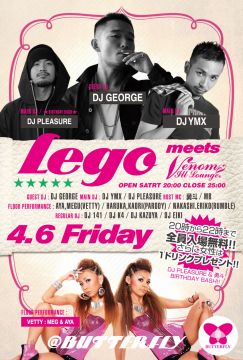 LEGO meets VENOM ILL LOUNGE