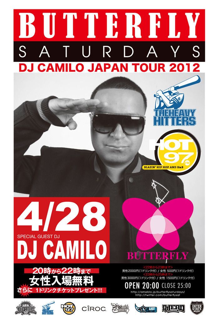 BUTTERFLY SATURDAYS GW SP