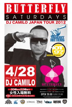 BUTTERFLY SATURDAYS GW SP