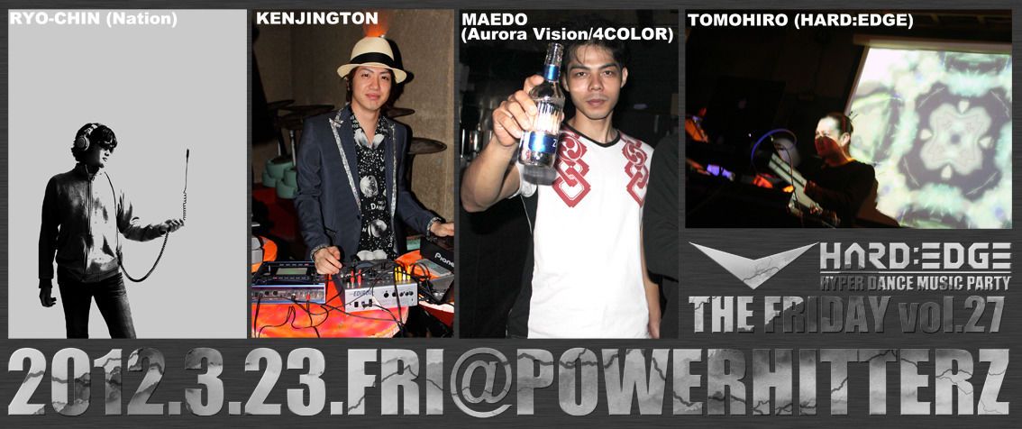 HARD:EDGE-THE FRIDAY VOL.27-