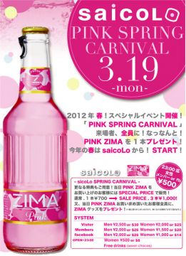 saicoLo Pink Spring Carnival