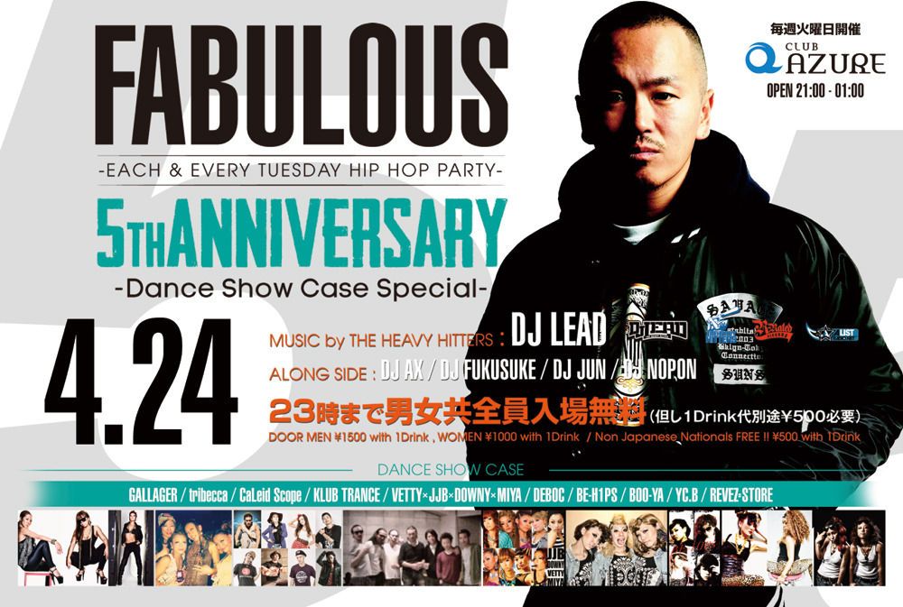 FABULOUS 5th ANNIVERSARY -Dance Show Case Special-