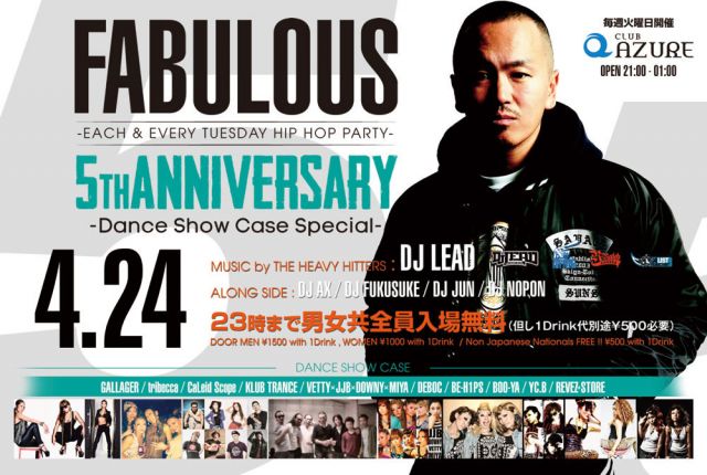 FABULOUS 5th ANNIVERSARY -Dance Show Case Special-