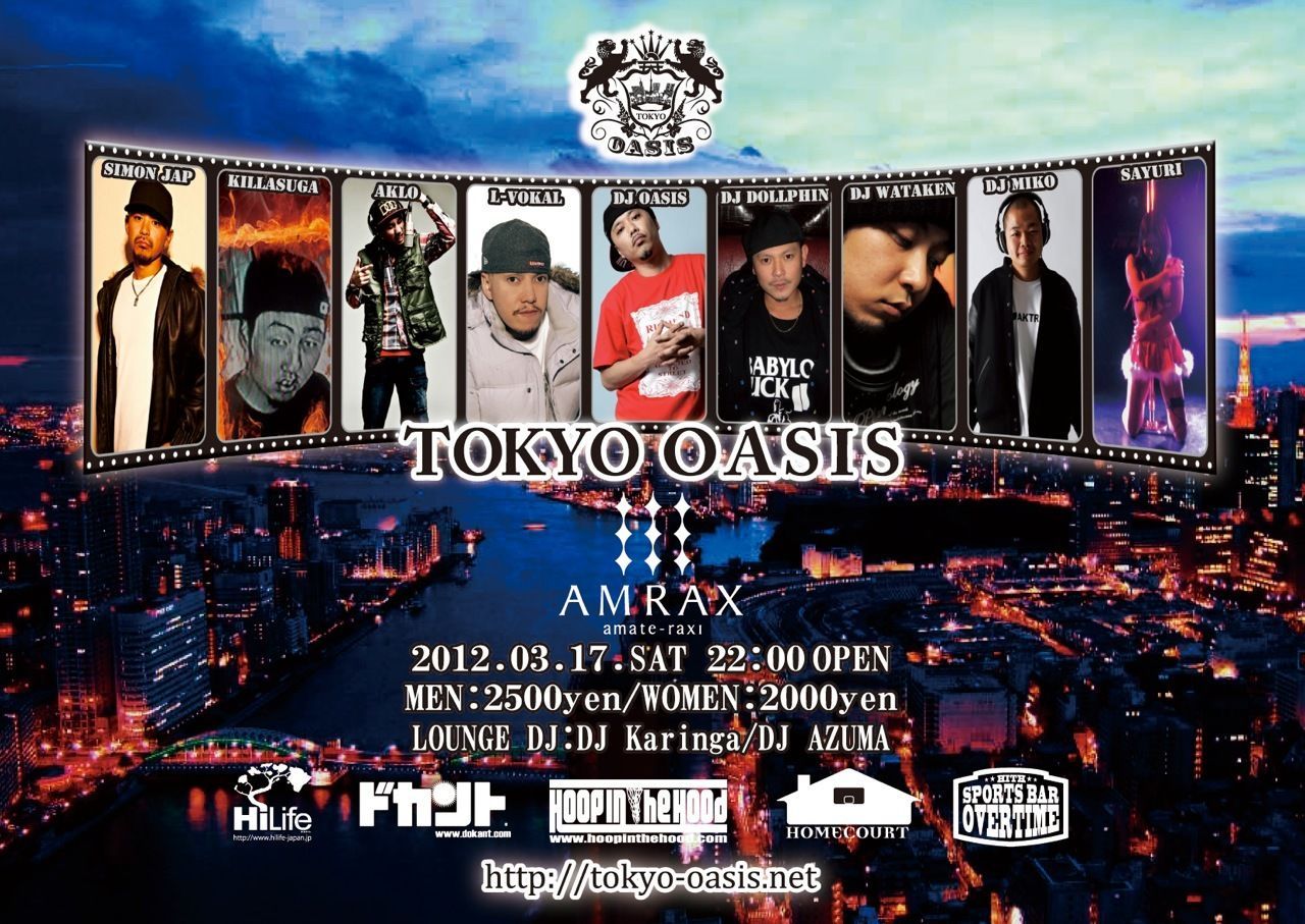 TOKYO OASIS