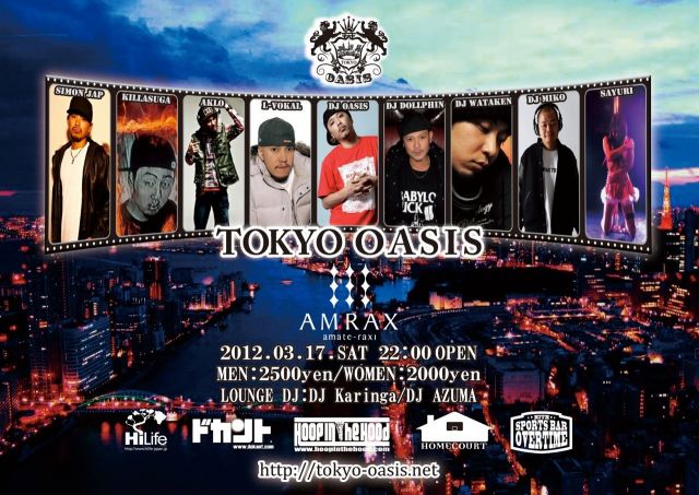 TOKYO OASIS