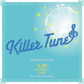 KILLER TUNE