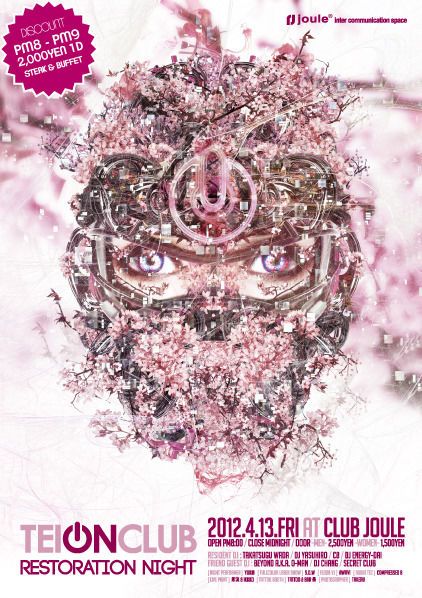 teiONclub -Restoration Night-