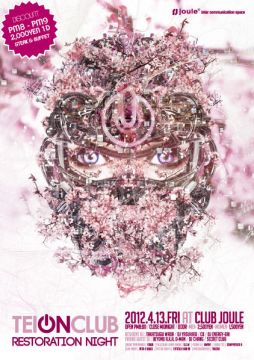 teiONclub -Restoration Night-